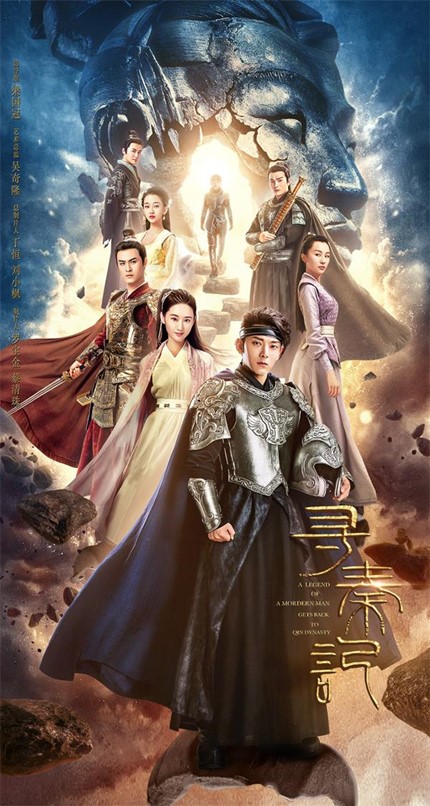 A Legend Of A Modern Man Gets Back To Qin Dynasty