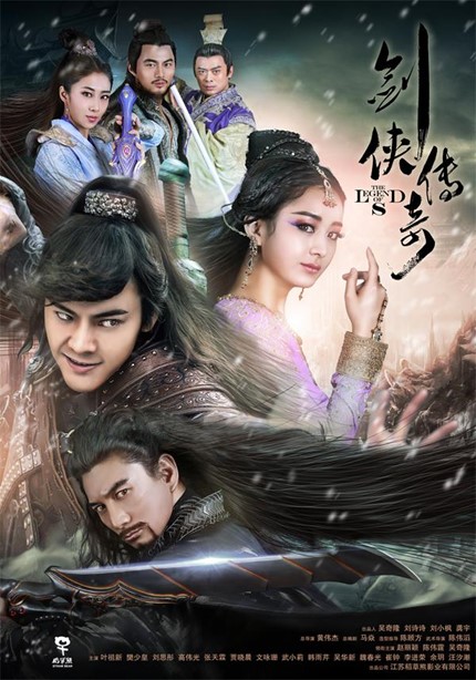 Legend Of Zu Mountain