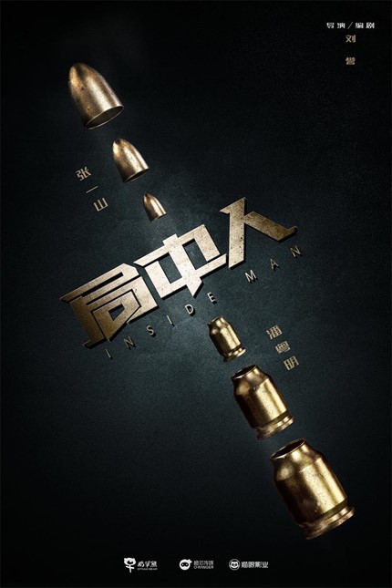 Inside Man