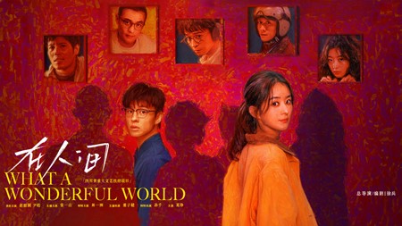 在人间横版文件上传 img-movie